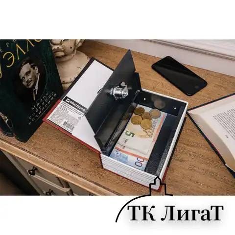 Сейф-книга К. Маркс "Капитал", 55х115х180 мм, ключевой замок, BRAUBERG, 291049