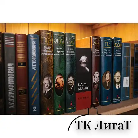 Сейф-книга К. Маркс "Капитал", 55х115х180 мм, ключевой замок, BRAUBERG, 291049
