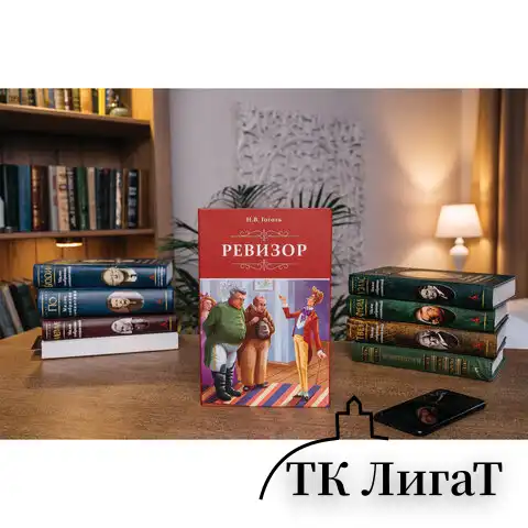Сейф-книга "Ревизор", 55х155х240 мм, ключевой замок, BRAUBERG, 291052