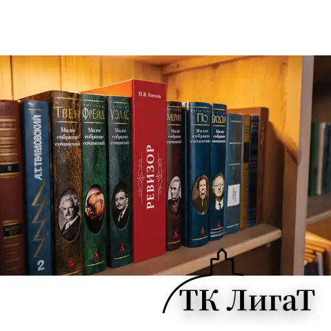 Сейф-книга "Ревизор", 55х155х240 мм, ключевой замок, BRAUBERG, 291052