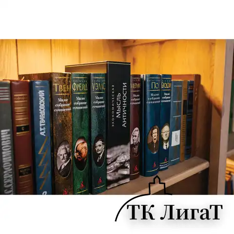 Сейф-книга "Экономическая мысль античности", 55х155х240 мм, ключевой замок, BRAUBERG, 291053
