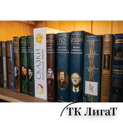 Сейф-книга "Сказки народов мира", 55х155х240 мм, ключевой замок, BRAUBERG, 291054