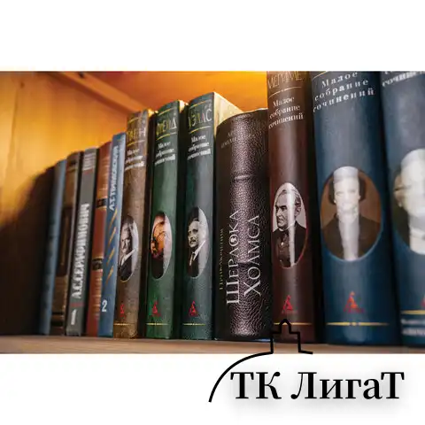 Сейф-книга "Приключения Шерлока Холмса", 57х130х185 мм, ключевой замок, BRAUBERG, 291056, 43