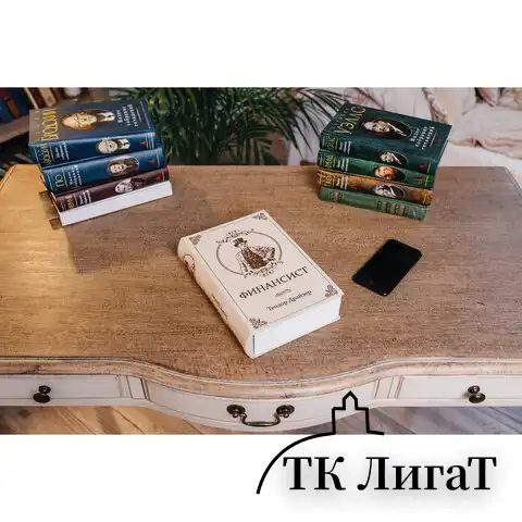 Сейф-книга "ФИНАНСИСТ", 60х170х240 мм, ключевой замок, BRAUBERG, 291057
