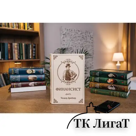 Сейф-книга "ФИНАНСИСТ", 60х170х240 мм, ключевой замок, BRAUBERG, 291057