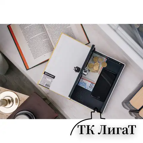 Сейф-книга "12 стульев", 60х170х240 мм, ключевой замок, BRAUBERG, 291058