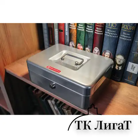 Ящик для денег, ценностей, документов, печатей, 90х180х250 мм, ключевой замок, серебристый, BRAUBERG, 291059
