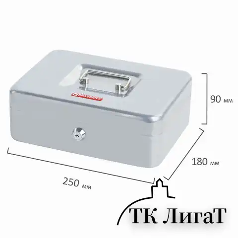 Ящик для денег, ценностей, документов, печатей, 90х180х250 мм, ключевой замок, серебристый, BRAUBERG, 291059