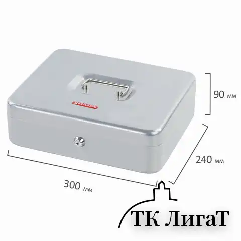 Ящик для денег, ценностей, документов, печатей, 90х240х300 мм, ключевой замок, серебристый, BRAUBERG, 291060