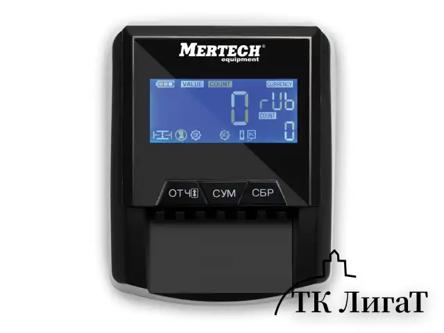 Детектор банкнот MERTECH D-20A FLASH PRO LCD, автоматический, ИК, МАГНИТНАЯ, АНТИСТОКС детекция, 5047
