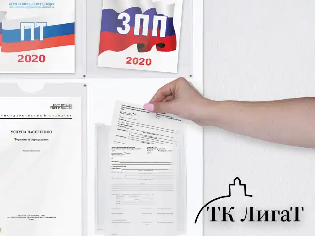 Доска-стенд "Уголок покупателя" (70х80 см), 5 плоских карманов А4 + объемный карман А5, BRAUBERG, 291098