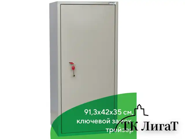 Шкаф металлический для документов BRABIX "KBS-041Т", 913х420х350 мм, 21 кг, трейзер, сварной, 291153