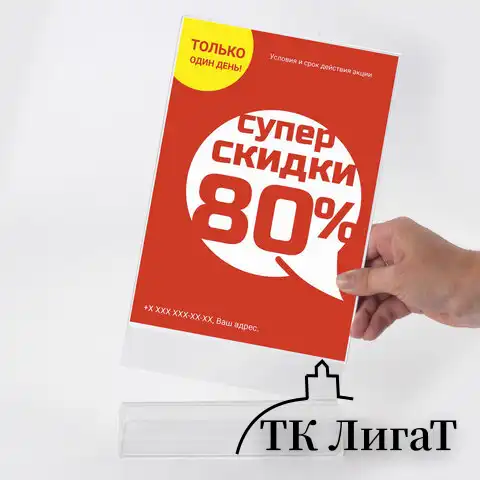 Подставка настольная для рекламных материалов ВЕРТИКАЛЬНАЯ (215х148 мм), формат А5, двусторонняя, STAFF, 291175