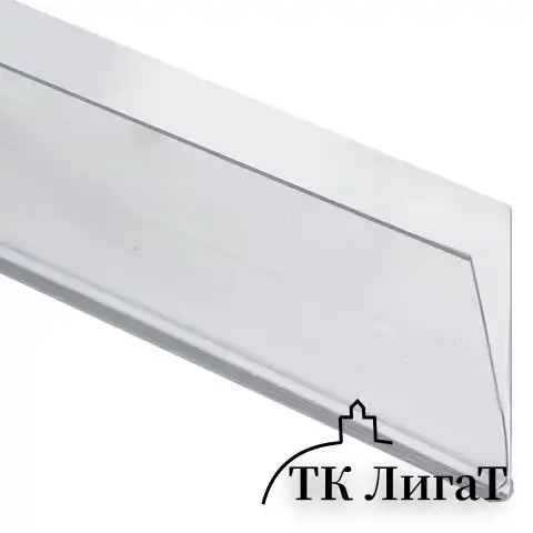 Ценникодержатели полочные самоклеящиеся белые, 1000 мм, КОМПЛЕКТ 10 шт., DBR39, 197266