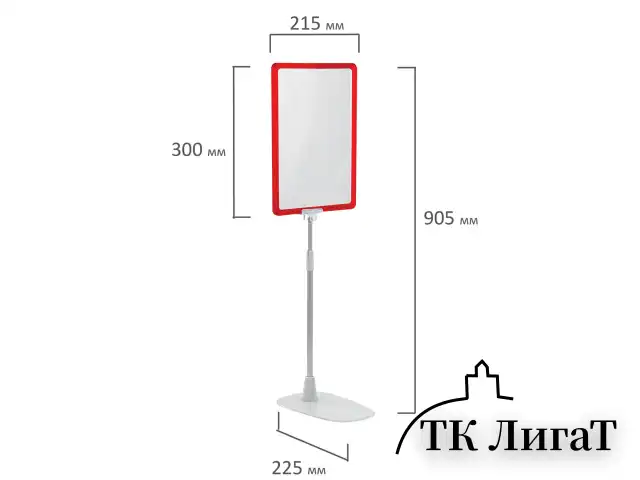 Стойка-инфодержатель напольная КОМПЛЕКТ 2 шт., А4 (высота трубки до 55 см) КРАСНАЯ, 202357