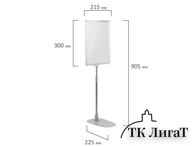 Стойка-инфодержатель напольная КОМПЛЕКТ 2 шт., А4 (высота трубки до 55 см) ПРОЗРАЧНАЯ, 202356
