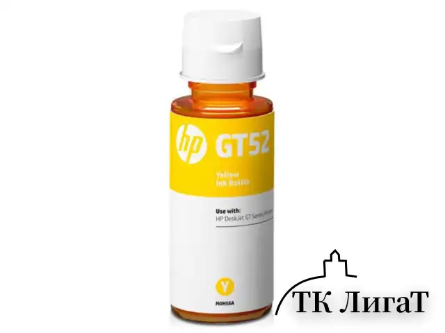 Чернила HP GT52 (M0H56AE) для InkTank 315/410/415, SmartTank 500/515/615 желтые, ресурс 8000 страниц, оригинальные