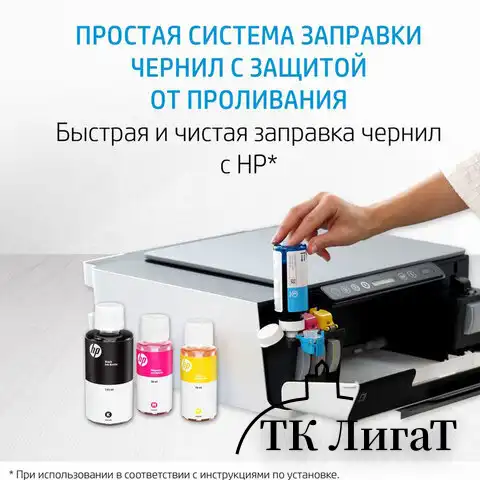 Чернила HP GT53XL (1VV21AE) для InkTank 315/410/415, SmartTank 500/515/615, черные, ресурс 6000 страниц, оригинальные
