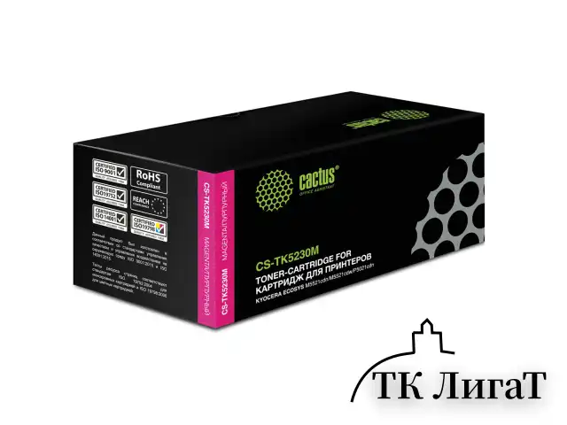 Картридж лазерный CACTUS (CS-TK5230M) для Kyocera M5521cdn/M5521cdw/P5021cdn, пурпурный, ресурс 2600 страниц