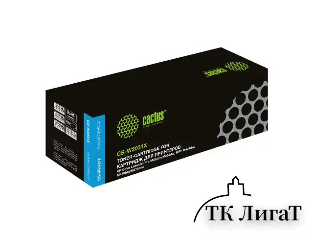 Картридж лазерный CACTUS (CS-W2031X) для HP LJ M454/MFP M479, голубой, ресурс 6000 страниц