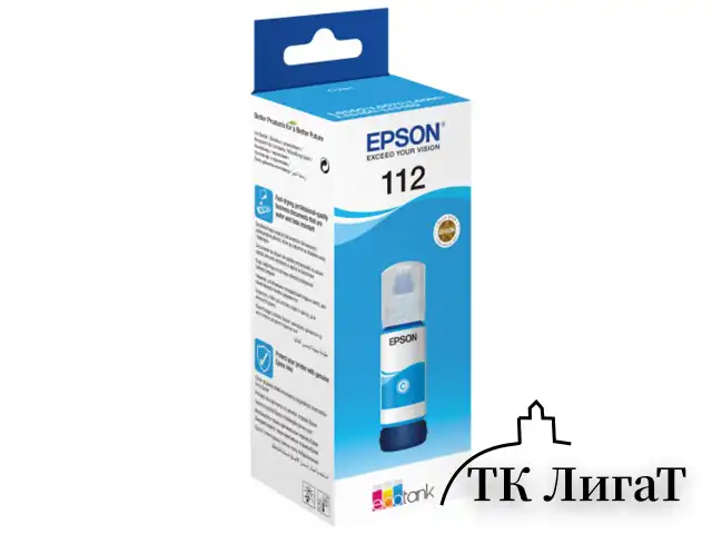 Чернила EPSON 112 (C13T06C24A) для СНПЧ EPSON L11160 /L15150 /L15160 /L6550/L6570, голубые, ОРИГИНАЛЬНЫЕ