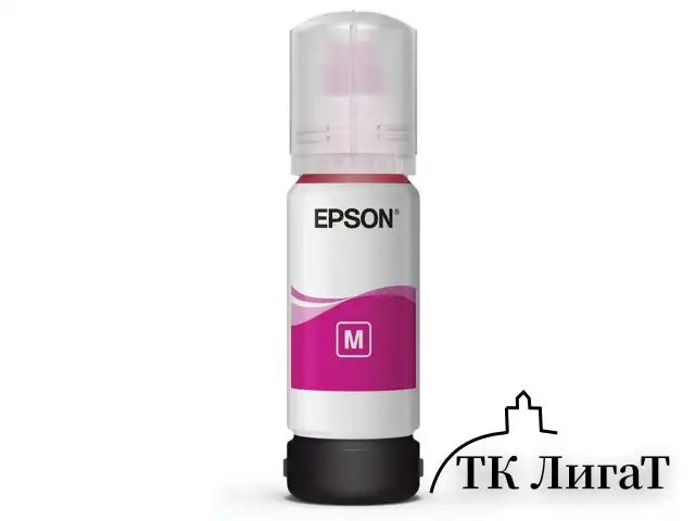 Чернила EPSON 112 (C13T06C34A) для СНПЧ EPSON L11160 /L15150 /L15160 /L6550/L6570, пурпурные, ОРИГИНАЛЬНЫЕ