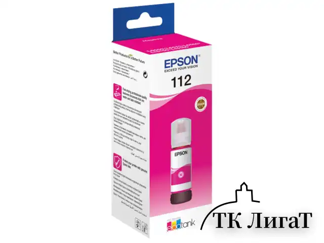 Чернила EPSON 112 (C13T06C34A) для СНПЧ EPSON L11160 /L15150 /L15160 /L6550/L6570, пурпурные, ОРИГИНАЛЬНЫЕ