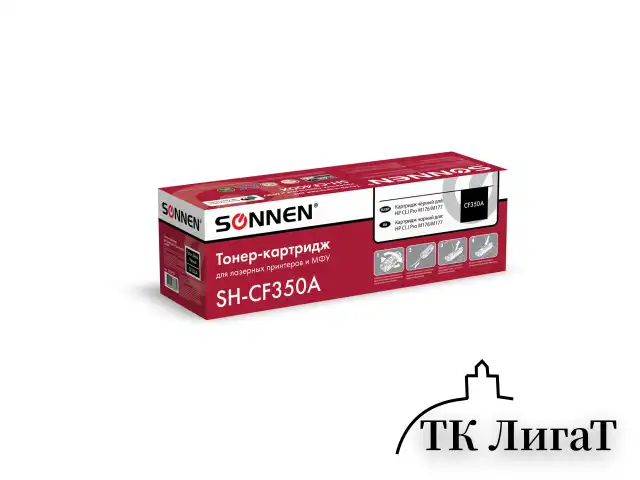 Картридж лазерный SONNEN (SH-CF350A) для HP CLJ Pro M176/M177 ВЫСШЕЕ КАЧЕСТВО, черный, 1300 страниц, 363950