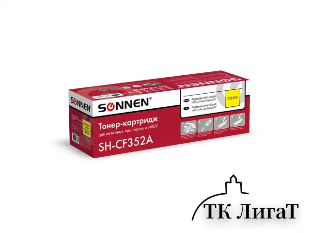 Картридж лазерный SONNEN (SH-CF352A) для HP CLJ Pro M176/M177 ВЫСШЕЕ КАЧЕСТВО, желтый, 1000 страниц, 363952