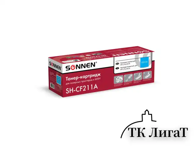 Картридж лазерный SONNEN (SH-CF211A) для HP LJ Pro M276 ВЫСШЕЕ КАЧЕСТВО, голубой, 1800 страниц, 363959