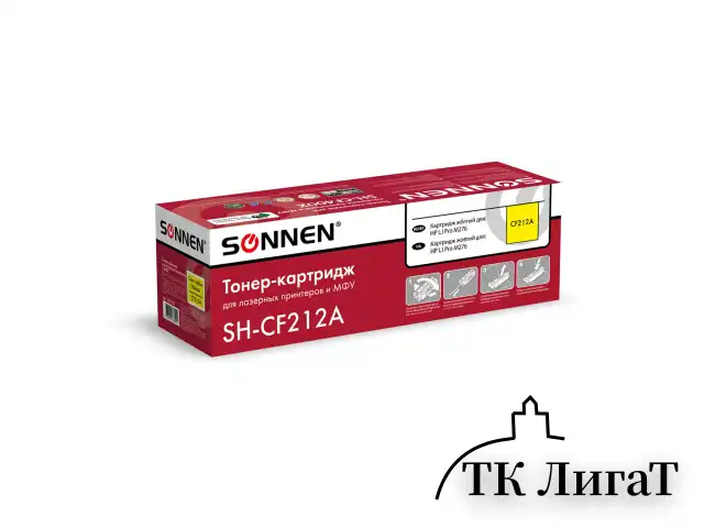 Картридж лазерный SONNEN (SH-CF212A) для HP LJ Pro M276 ВЫСШЕЕ КАЧЕСТВО, желтый, 1800 страниц, 363960