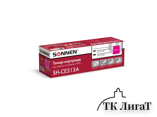 Картридж лазерный SONNEN (SH-CE313A) для HP CLJ CP1025 ВЫСШЕЕ КАЧЕСТВО, пурпурный, 1000 страниц, 363965