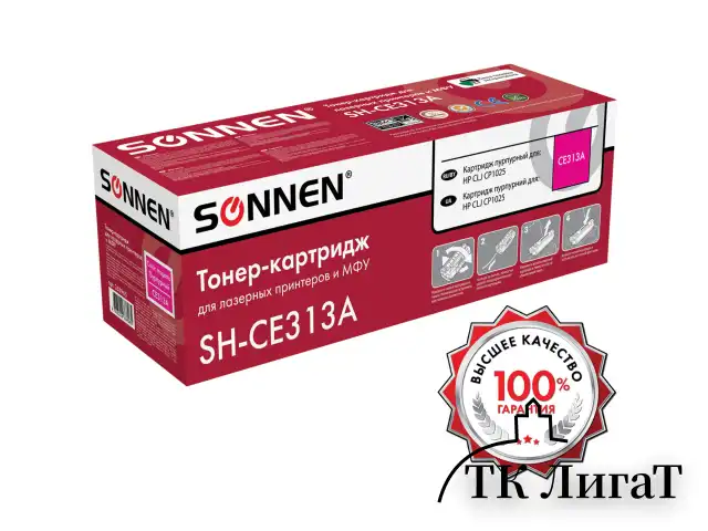 Картридж лазерный SONNEN (SH-CE313A) для HP CLJ CP1025 ВЫСШЕЕ КАЧЕСТВО, пурпурный, 1000 страниц, 363965