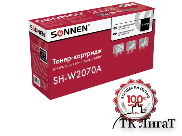 Картридж лазерный SONNEN (SH-W2070A) для HP CLJ 150/178 ВЫСШЕЕ КАЧЕСТВО, черный, 1000 страниц, 363966