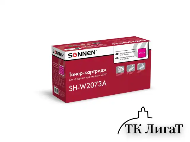 Картридж лазерный SONNEN (SH-W2073A) для HP CLJ 150/178 ВЫСШЕЕ КАЧЕСТВО, пурпурный, 700 страниц, 363969