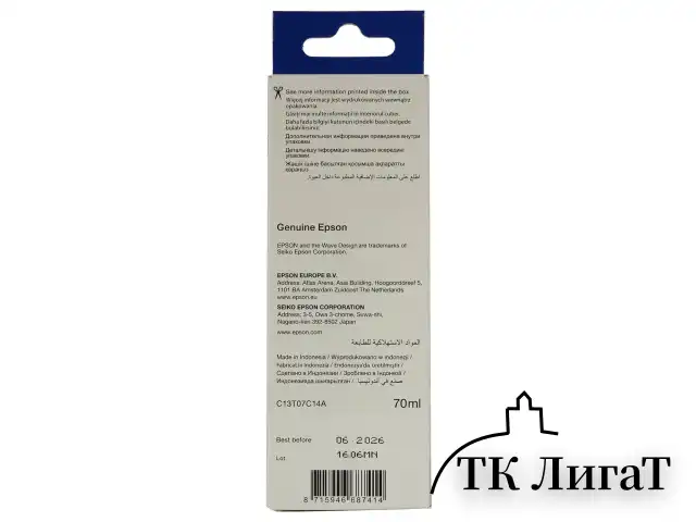 Чернила EPSON 115 (C13T07C14A) для СНПЧ L8160/L8180, черные пигментные, объем 70 мл, ОРИГИНАЛЬНЫЕ