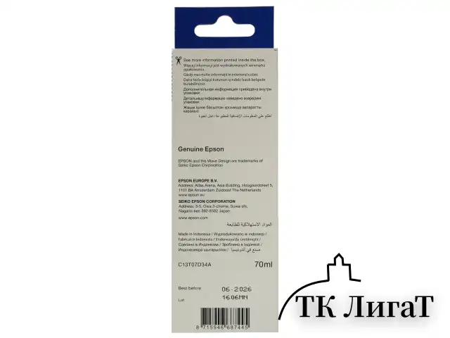 Чернила EPSON 115 (C13T07D34A) для СНПЧ L8160/L8180, пурпурные, объем 70 мл, ОРИГИНАЛЬНЫЕ, C13T07D34A