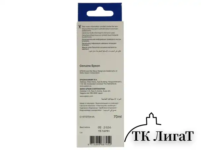 Чернила EPSON 115 (C13T07D44A) для СНПЧ L8160/L8180, желтые, объем 70 мл, ОРИГИНАЛЬНЫЕ, C13T07D44A