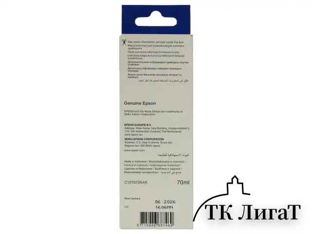 Чернила EPSON 115 (C13T07D54A) для СНПЧ L8160/L8180, серые, объем 70 мл, ОРИГИНАЛЬНЫЕ, C13T07D54A