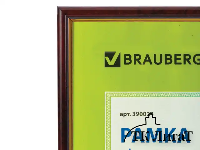 Рамка 21х30 см, пластик, багет 14 мм, BRAUBERG "HIT", красное дерево с позолотой, стекло, 390024