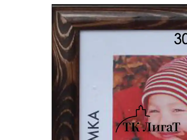 Рамка премиум 30х40 см, дерево, багет 26 мм, "Berta", темно-коричневая, 0006-15-0007