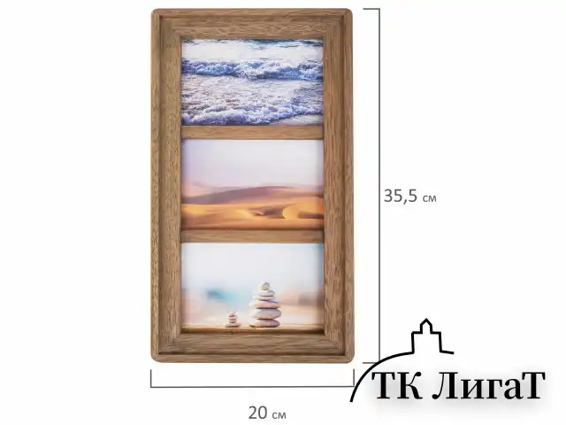 Рамка из мангового дерева BRAUBERG LOFT TRINITY, 3 фото 10х15 см, акриловый экран, 20х35,5 см, 391282