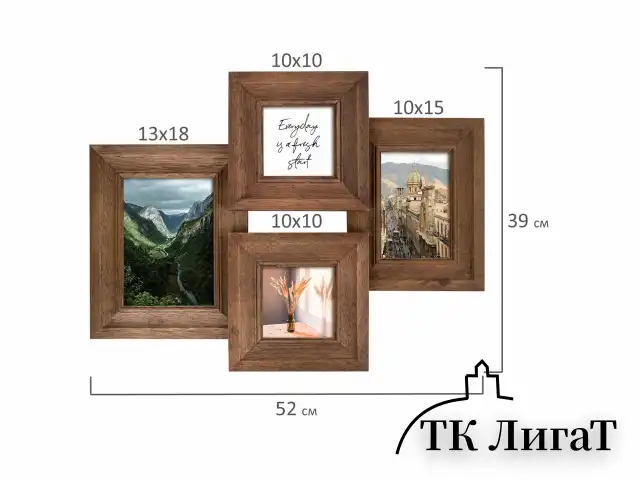 Рамка из мангового дерева BRAUBERG LOFT QUAD, фото разного размера, акриловый экран, 52х39 см, 391283