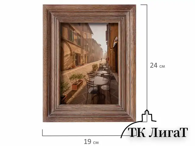 Рамка из мангового дерева BRAUBERG LOFT EL CLASICO, фото 13х18 см, акриловый экран, 19х24 см, 391286