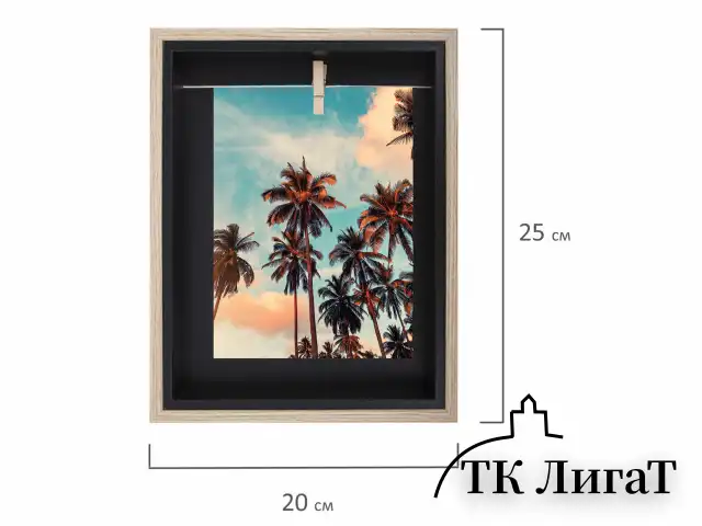 Рамка из МДФ BRAUBERG LOFT BLACK BOX, фото 13х18 см, с прищепкой, 20х25 см, 391290