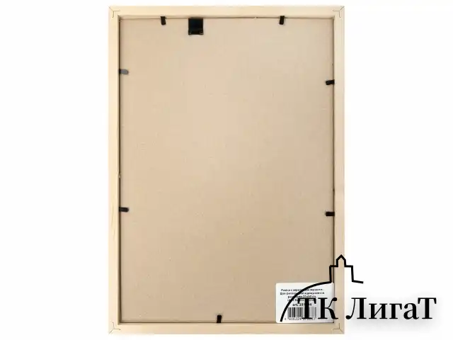 Рамка 21х30 см, дерево, багет 14 мм, BRAUBERG "Elegant", белая, акриловый экран, 391294