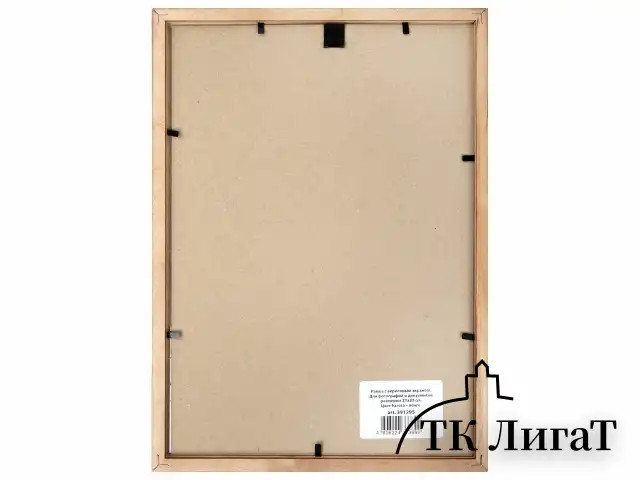 Рамка 21х30 см, дерево, багет 14 мм, BRAUBERG "Elegant", венге, акриловый экран, 391295