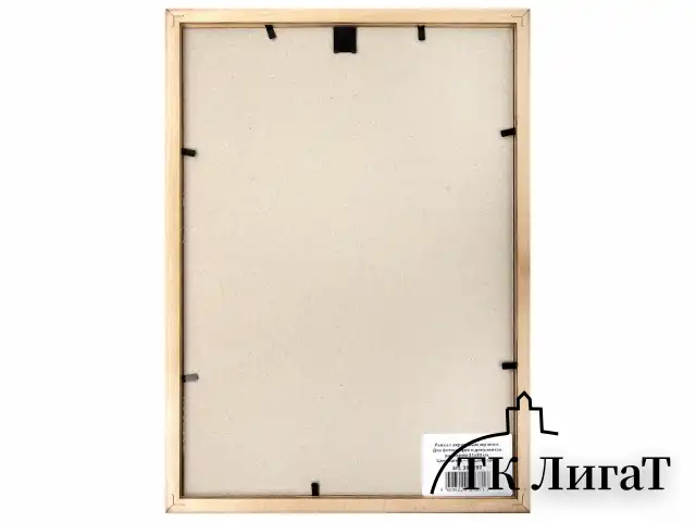 Рамка 21х30 см, дерево, багет 14 мм, BRAUBERG "Elegant", грецкий орех, акриловый экран, 391297