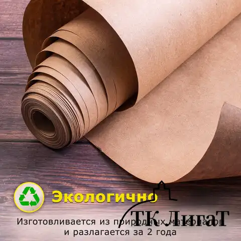 Крафт-бумага в рулоне, 840 мм x 10 м, плотность 78 г/м2, Марка А (Коммунар), BRAUBERG, 440145