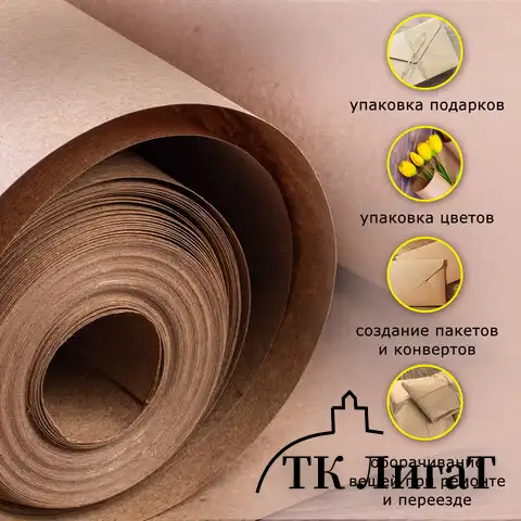 Крафт-бумага в рулоне, 840 мм x 10 м, плотность 78 г/м2, Марка А (Коммунар), BRAUBERG, 440145